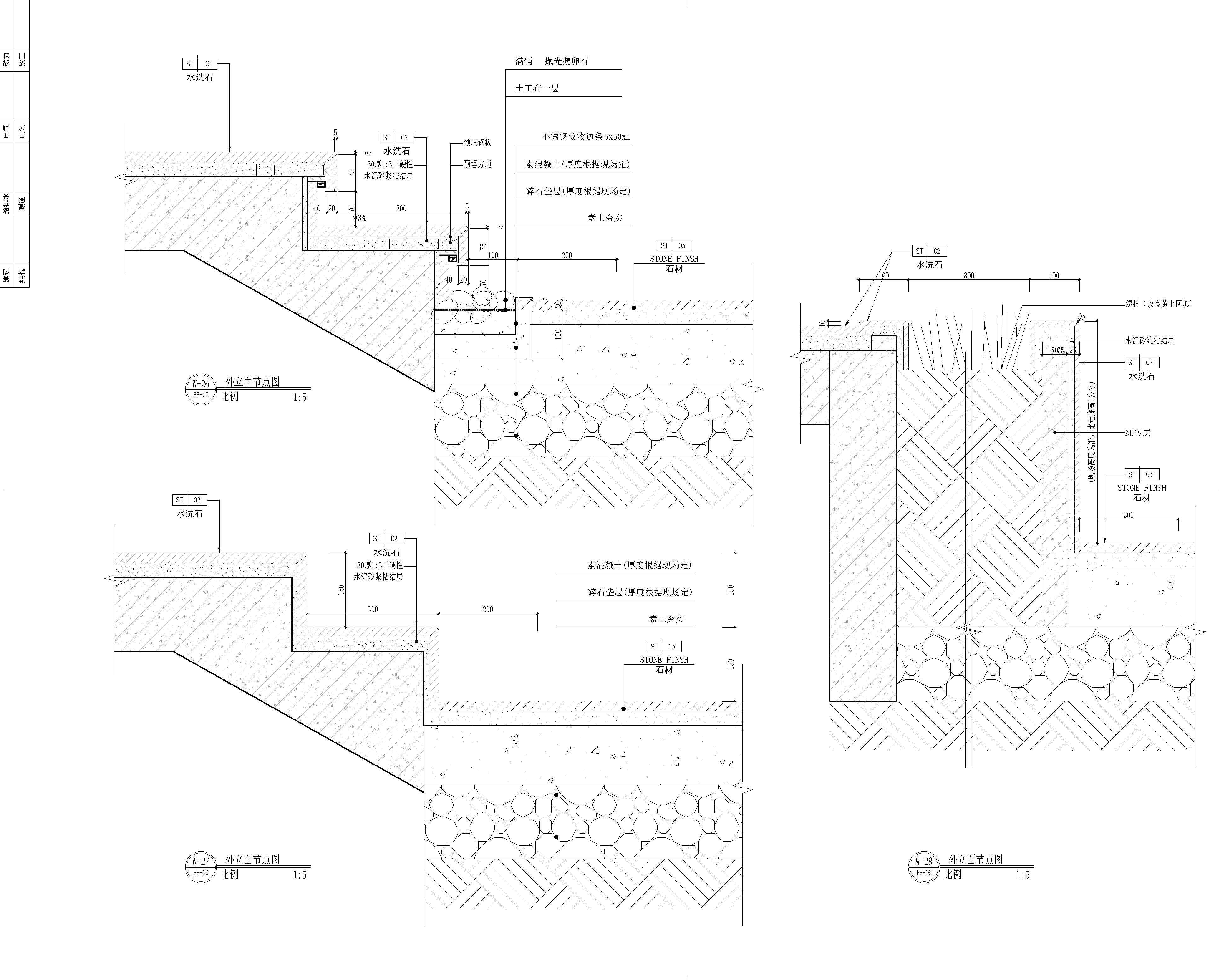 了了心院施工图纸：园区及外立面建筑节点图 18